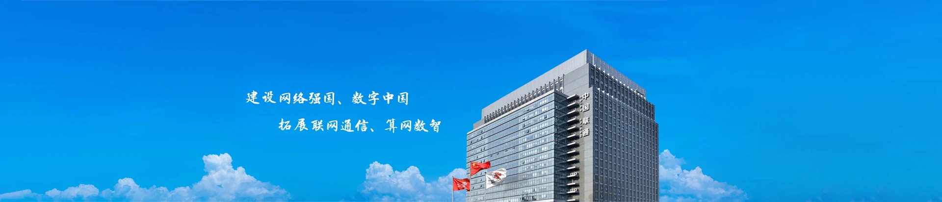 坊子区联通宽带
