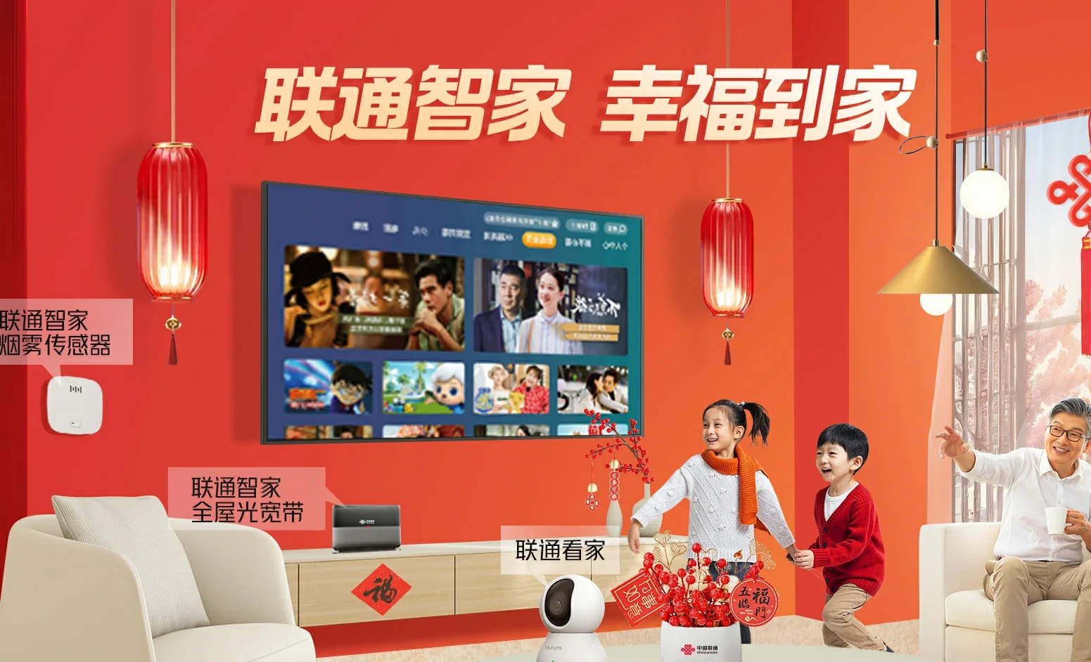 坊子区中国联通